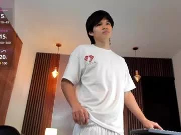 ryo_kush on Chaturbate 